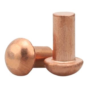 半圆头紫铜铆钉铜钉敲击式实心卯钉紫铜柳钉M1.5M2M2.5M3M4M5M6M8