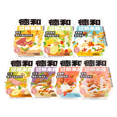 德和过桥米线菊花火腿米线小锅米线豆花保鲜米线方便速食云南特产