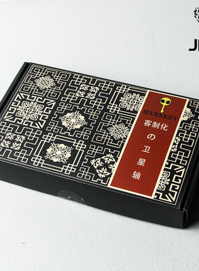 DM卫星轴MXRSKEY火星之钥pom自润滑脂定位板毛刷机械键盘钢板调教