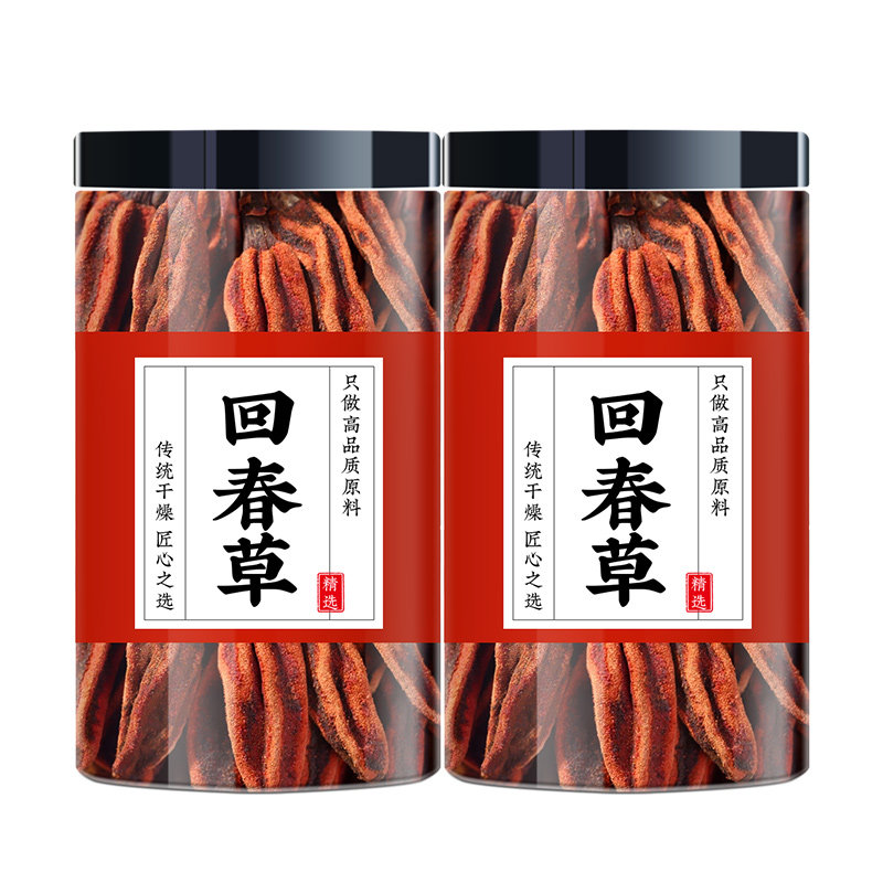 回春草肉苁蓉锁阳泡茶泡酒