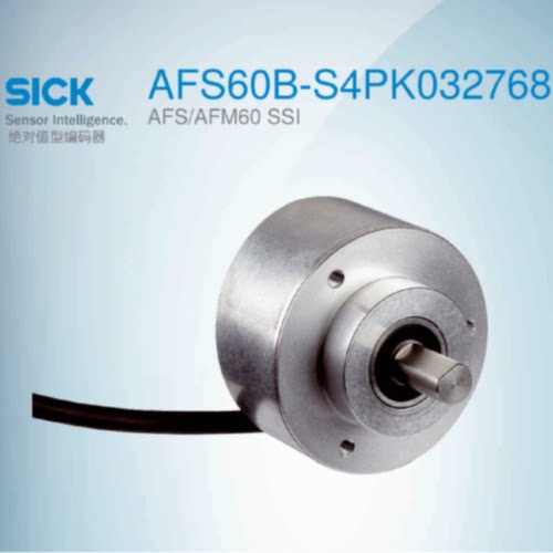 议价原装正品德国西克SICK编码器AFS60B-S4PK032768 多圈SSI实轴