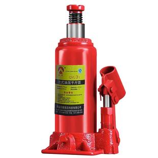 横向千斤顶液压立式5吨车载工具汽车用油压千金顶20吨挖机铲车50T