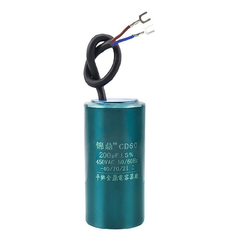 启动运转电容器100UF-450铝壳
