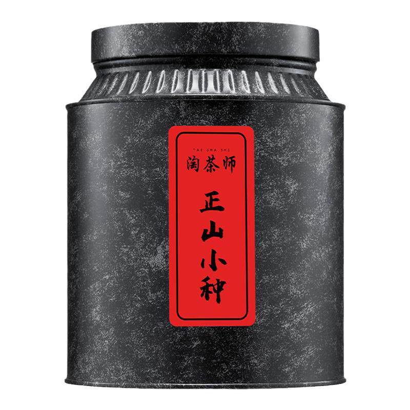 正山小种红茶茶叶蜜香武夷特级正宗浓香型500g散装罐装2025新茶