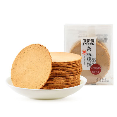 来伊份杂粮脆饼160g盒装粗粮薄脆饼干早餐代餐小包休闲零食来一份