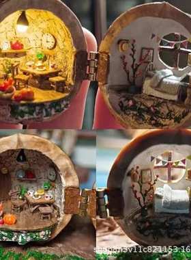 核桃里的世界微型世界房间摆件家居微景观装饰品设计摆件