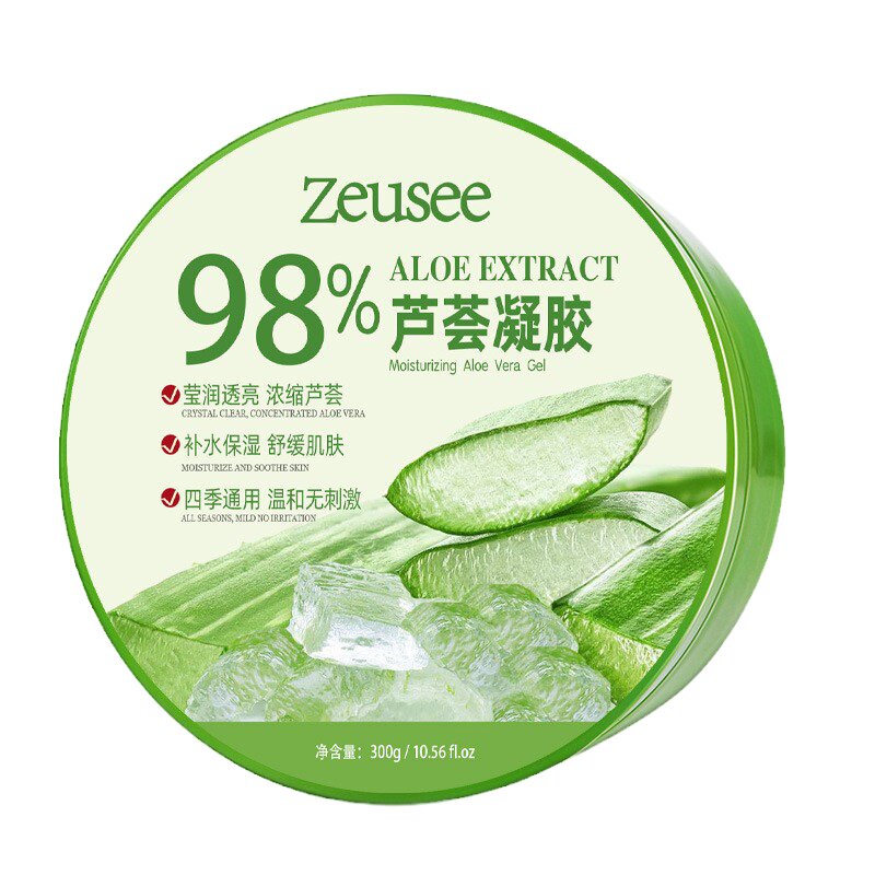 芦荟胶睡眠面膜免洗补水夜间保湿