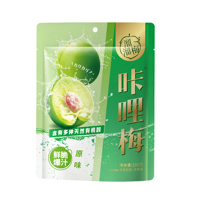 【溜溜梅 咔哩梅】脆青梅话梅酸梅子零食休闲小吃食品鲜脆爆汁