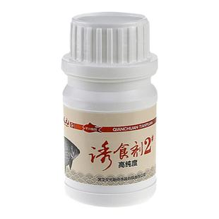 武汉天元钓鱼小药香精 竞技促食剂123号50g 黑坑鲫鲤草鱼饵 饵料