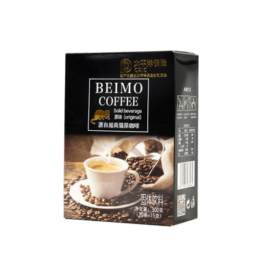 源自越南BEIMO北磨猫屎咖啡风味