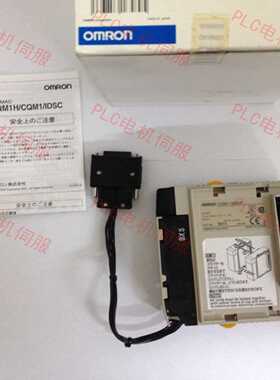 议价欧姆龙CQM1-AD041 DA021 DA022 G7M21 TC304