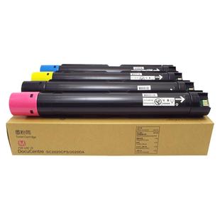适用富士施乐2022粉盒SC2020墨粉盒DocuCentre 2020DA/NM/CPS打印复印机碳粉原装品质墨粉彩粉墨盒硒鼓废粉盒
