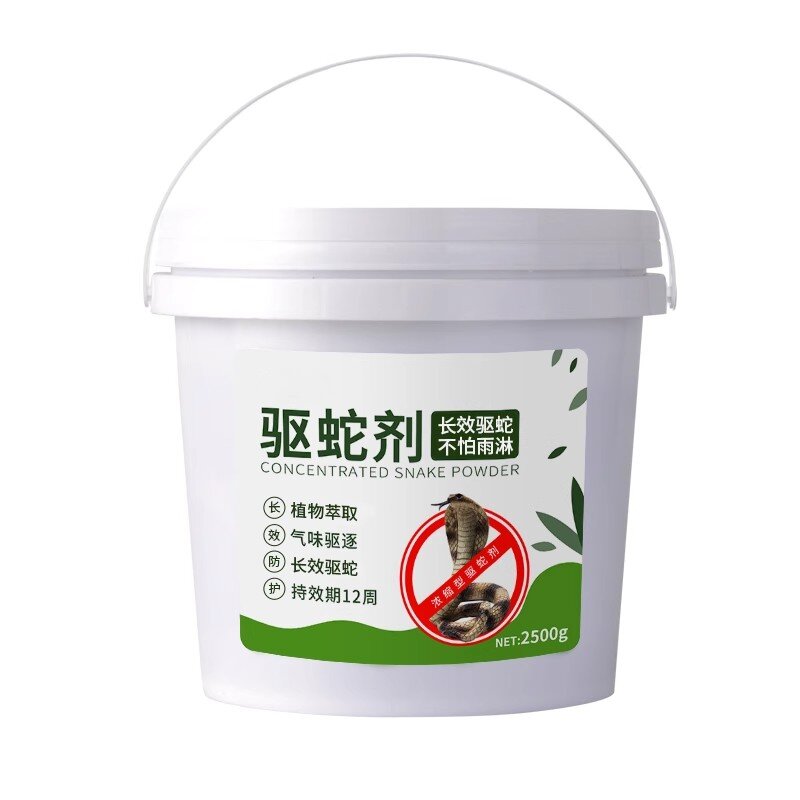 雄黄驱蛇粉强力防雨水防蛇粉长效防虫/防蚊用品