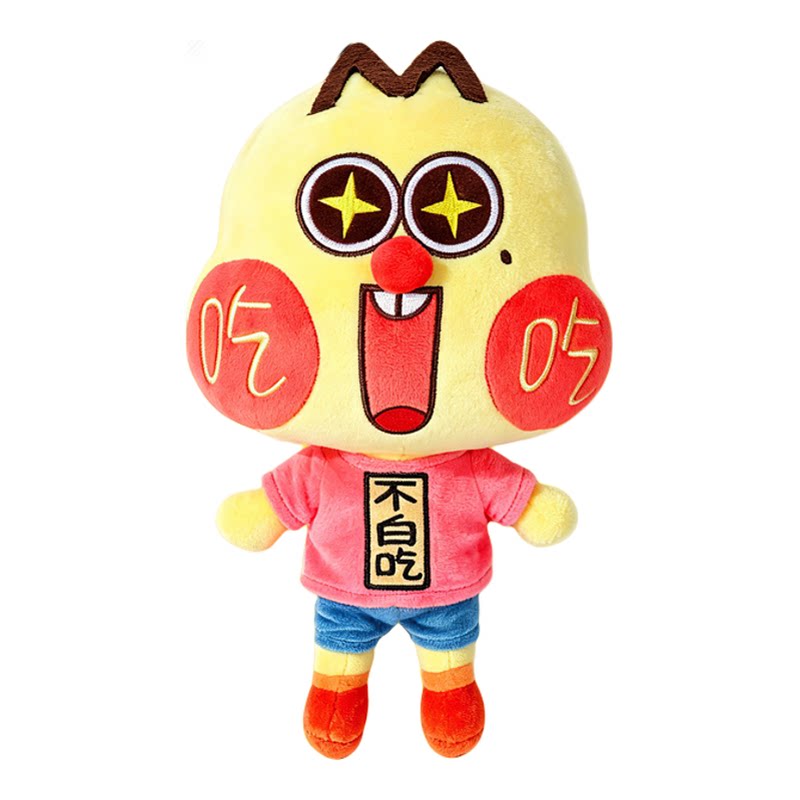我是不白吃联名款毛绒玩偶公仔