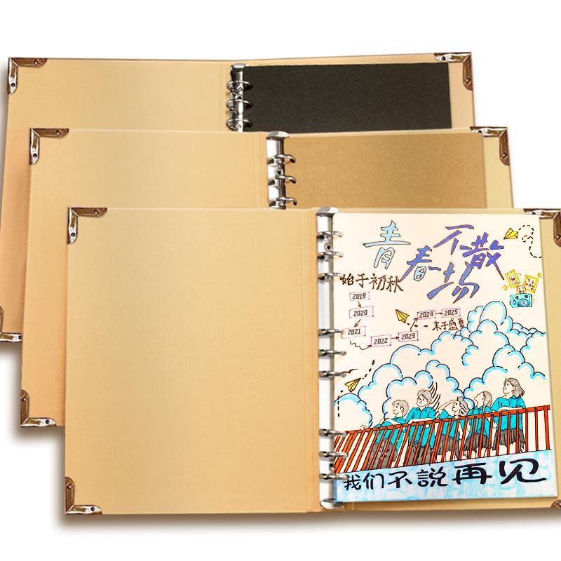 小学生六年级纪念册diy相册毕业成长记录手册幼儿园空白档案活页6