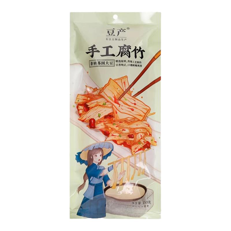 喜糧晨手工原漿腐竹涼拌素炒紅燒火鍋食材豆制品農(nóng)家大豆鮮腐竹