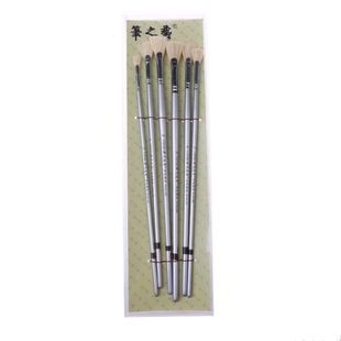 艺之笔扇形笔205神龙摆尾鱼尾扇形笔水粉笔猪毛油画笔 猪鬃扇型笔