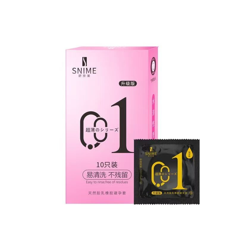 舒奈美避孕套裸入水润玻尿酸001