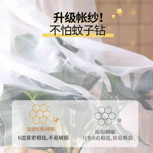 一体式 遮光蚊帐床帘大学生宿舍上铺上下铺通用挡布住校专用带支架