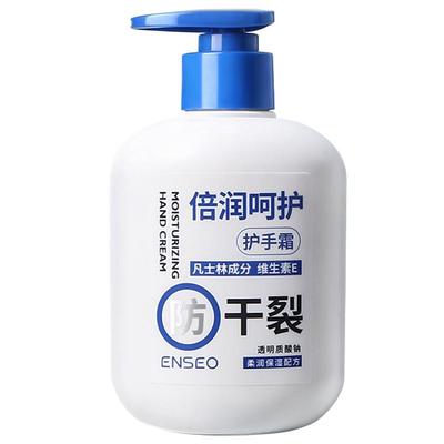 凡士林护手霜保湿补水滋润防干裂