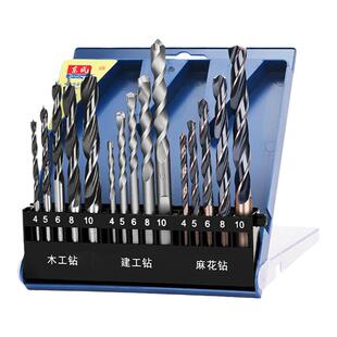 东成合金钻头15件套钻麻花钻冲击钻头木工钻头建工钻头麻花钻头