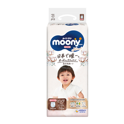 尤妮佳moony进口皇家拉拉裤尿裤