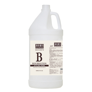 美发廊大桶B剂定型剂烫发2号药水卷发陶瓷烫4200ml包邮