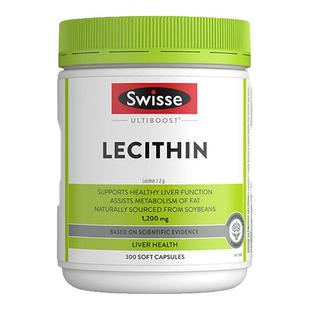Swisse斯维诗大豆卵磷脂中老年人心血管血脂鱼油软胶囊保健品澳洲