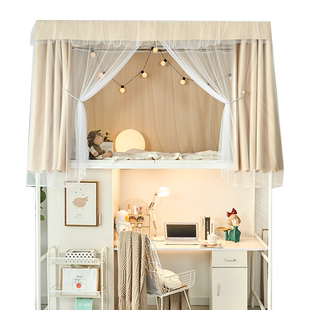 雅师姐床帘大学宿舍上铺遮光加厚纯色窗帘学生寝室下铺蚊帐一体式