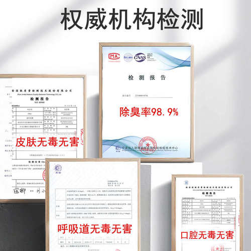 老年人房间除味剂祛除屋里室内屎尿骚臭味分解型除臭剂养老院专用