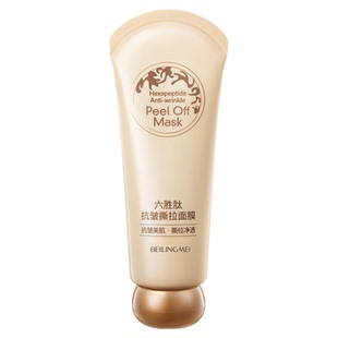 六胜肽抗皱撕拉面膜去黑头净肤女士男士深层清洁脸部毛孔污垢专用
