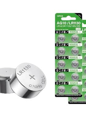 【大容量】LR1130/AG10纽扣电池