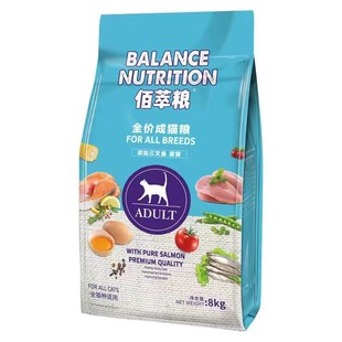 佰萃大厂猫粮8kg三文鱼蛋黄室内猫咪蓝猫英短布偶全价通用猫粮