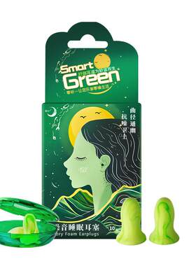 【推荐】零听小号耳塞专业防噪音