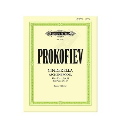 普罗科菲耶夫灰姑娘钢琴op95和97