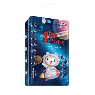 美奇宝全包臀一体拉拉裤5XL大码婴儿童男女宝纸尿裤夜用尿不湿4XL