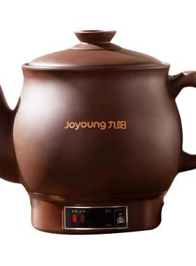 Joyoung九阳3L一键煎煮中药壶