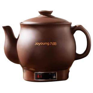 【药膳煲】Joyoung九阳GD111/GD112煎药壶中药锅中药壶熬药罐一体