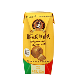帕玛臣帕玛森厚酪调制乳灭菌奶酪生牛乳牛奶咖啡伴侣家庭装