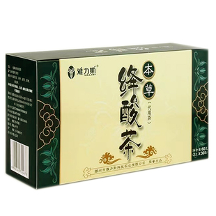 正品雅力斯本草绛酸茶双绛茶桑叶茶降酸茶尿酸高花草养生茶包代用