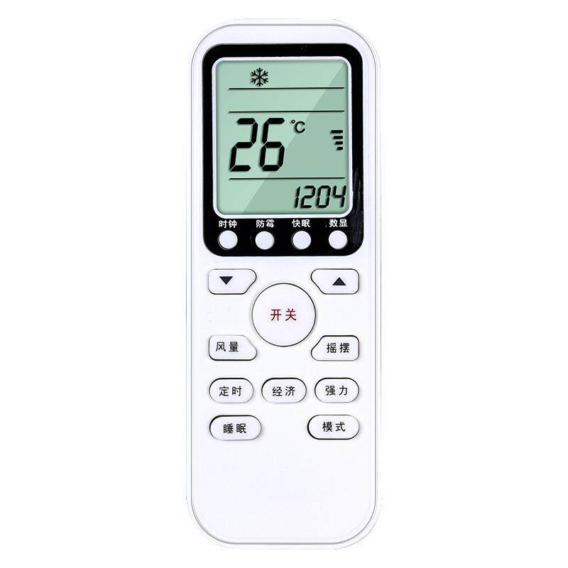 适用electrolux/伊莱克斯空调遥控器万能全通用EAS35HBTN2B EAS25HBTN2B三洋立式变频智能中央柜机挂机摇控板
