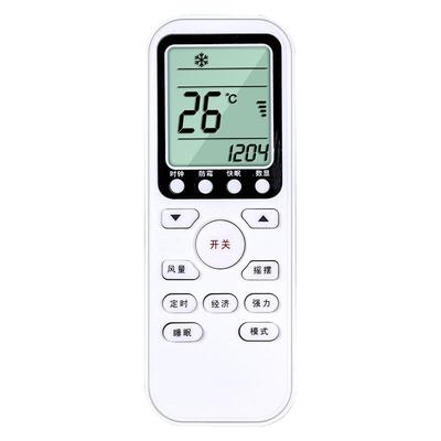 【天猫严选】适用伊莱克斯空调