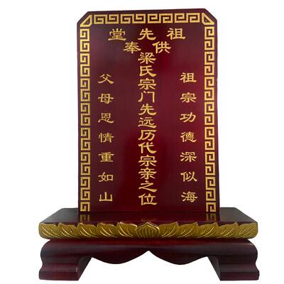 加宽加高号牌樟木祖宗供奉牌位祠堂家用先人灵位排位定制祖先神位