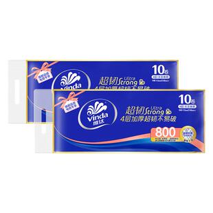 维达超韧无芯卷纸4层80g卫生间用纸厕所卫生纸家用卷筒纸巾实惠装
