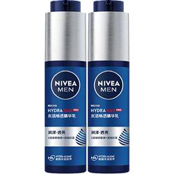 妮维雅男士水活畅透精华乳
