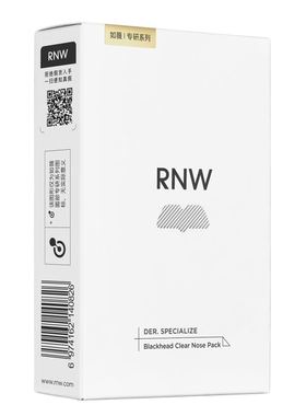 rnw如薇去黑头鼻贴粉刺闭口