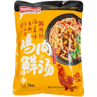 奥润鸡肉鲜汤1千克 鸡汤米线专用鸡骨高汤调味料浓缩骨髓浸膏商用