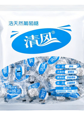 【双休公司产品】葡萄糖片