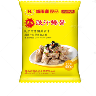 新雨润点心豉汁排骨 冷冻腌制清蒸猪肋排脆骨 加热即食品 400g/包