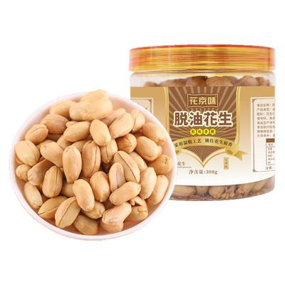 花京味脱油花生大颗粒308g/罐